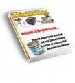 Marketing Secrets Unlocked PLR Ebook