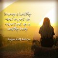 Health Video Quote 75 MRR Video With Audio