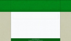 Summer Template Special Plr Template