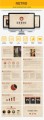 Retro Theme Personal Use Template